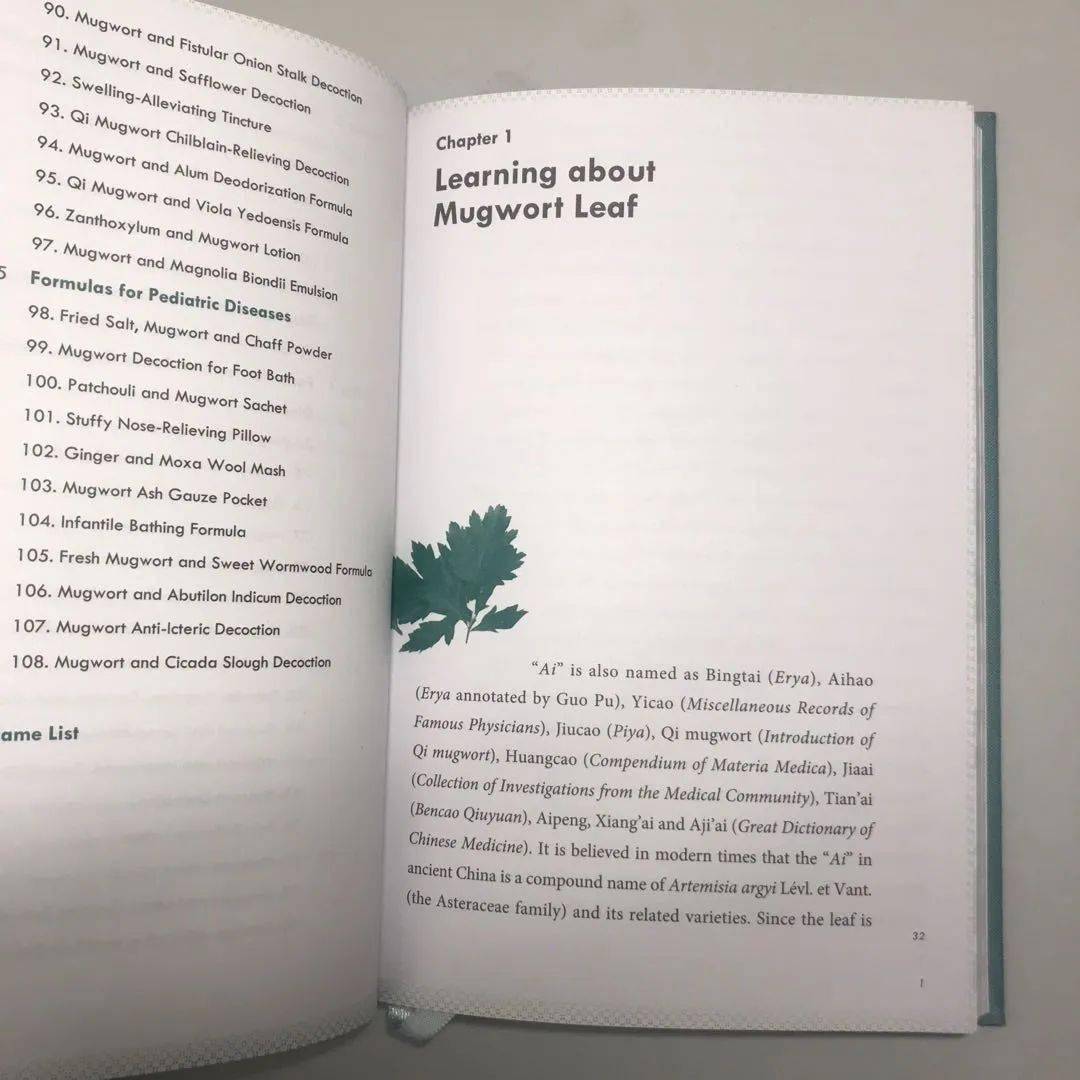 中医的英文叫什么 326f76b181a4496c9a9a71e7354c1529.jpeg