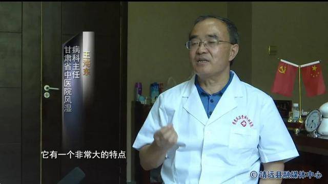 靖远县普惠风湿骨病专科医院打造特色专科医院服务百姓健康