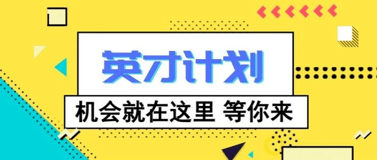 金融工作招聘_2019佛山市直事业单位下半年统招开始 有编制 招152人(4)