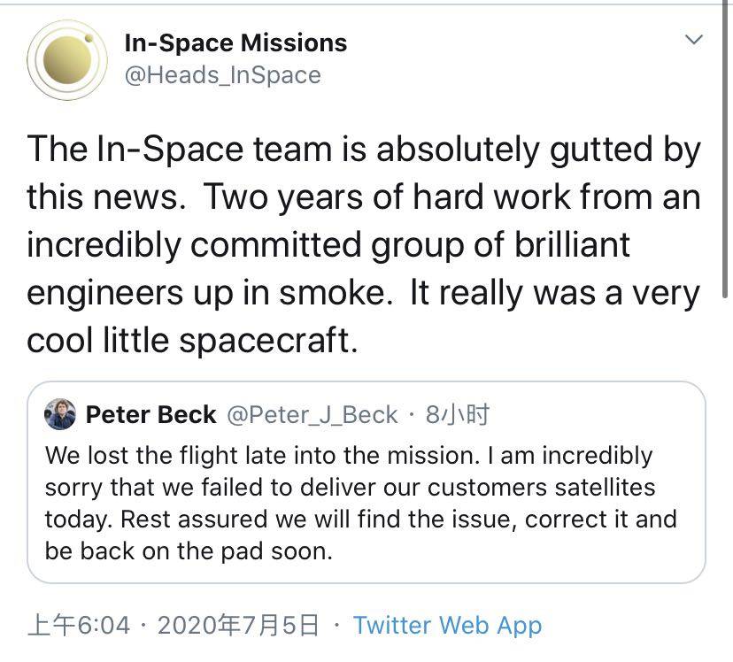 美国私人火箭公司发射失败，一箭七星报废