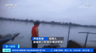 药丸|触目惊心！记者夜探汉江，“红色药丸”非法捕鱼猖狂！这样的高价“江鲜”，你敢吃吗？