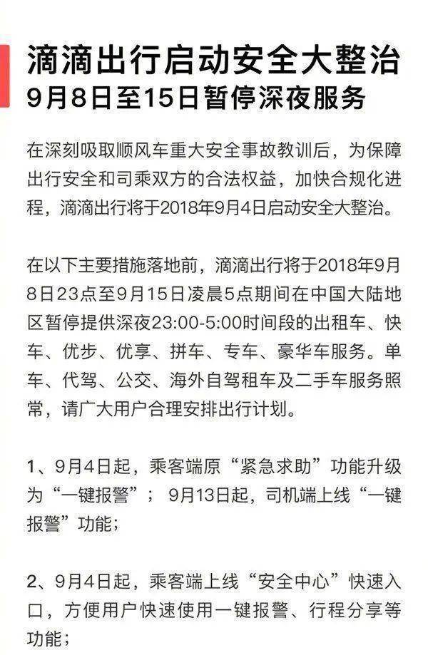 我是小司机简谱_小司机 儿童歌(2)