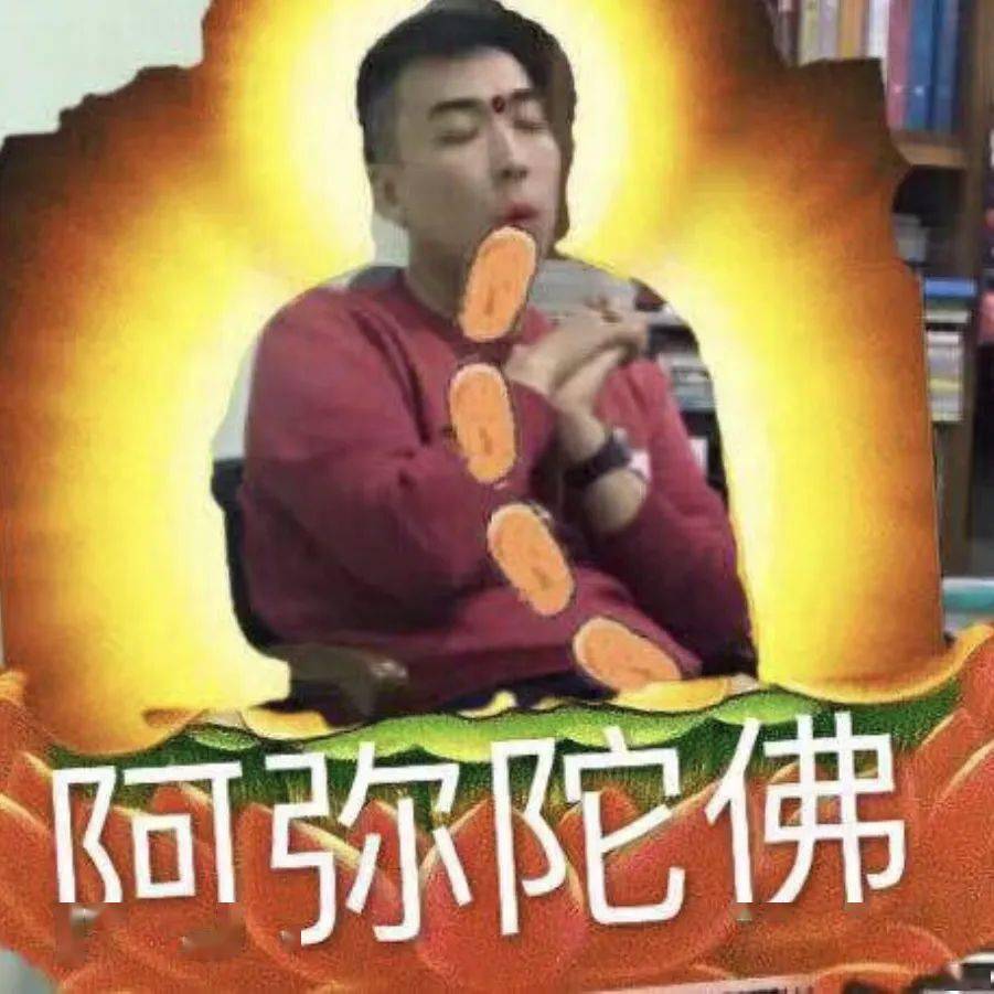 高考生必转全网最全超给力考神附体锦鲤加成高考必胜秘籍