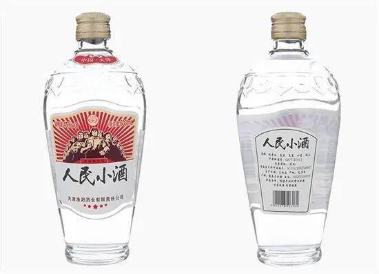 渔阳牌人民小酒