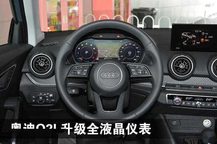 但是唯独奥迪将自家的全液晶仪表盘命名为"virtual cockpit"(中文直译