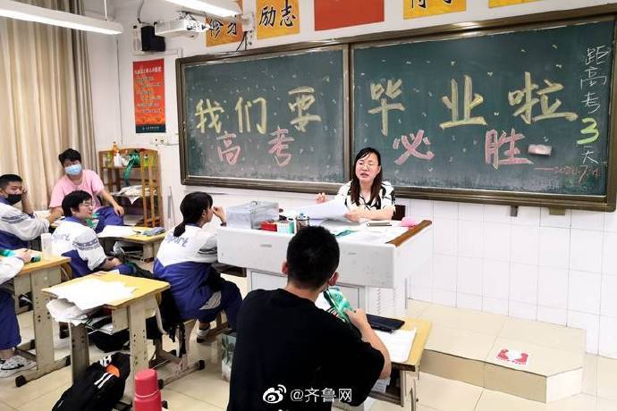学子|少年!高三学子度过高中“最后一课”加油吧