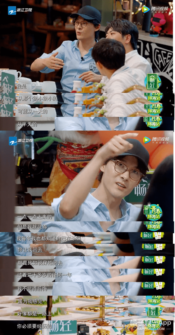 补救|原创张雨剑过于耿直吧？当面说范丞丞年纪轻资源好，尴尬得贾玲都补救无能