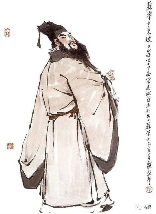 高考|假如苏轼、鲁迅、金庸来参加高考……