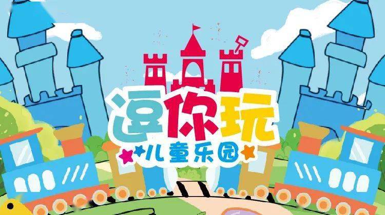 欢迎来到尚柏奥莱夏日乐园,国际名品奥莱价,全场低至1