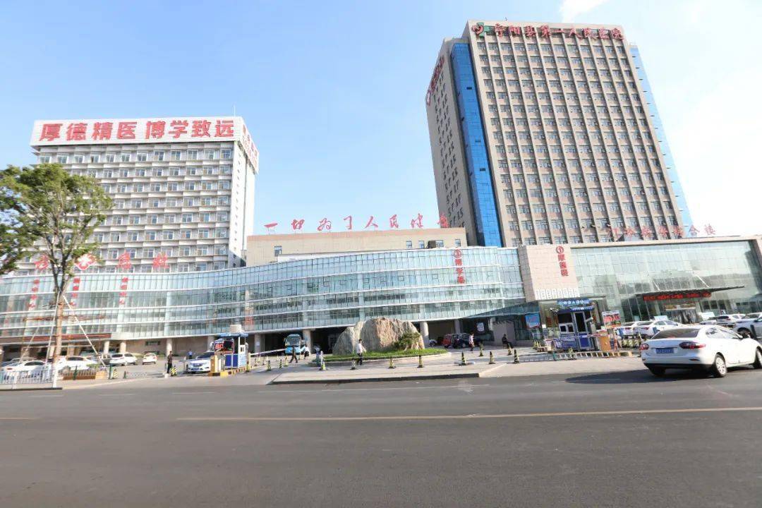 宁阳县第一人民医院部分科室搬迁公告