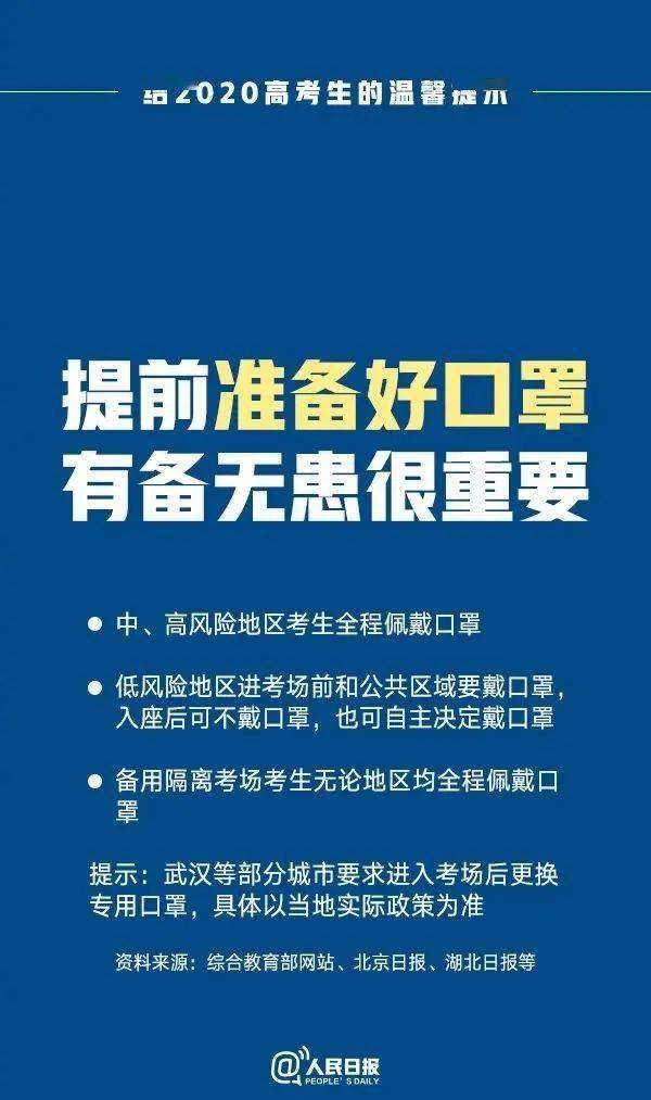 高考倒计时59天 277f7f1b5e7146b29ac3a98993aea51e.jpeg