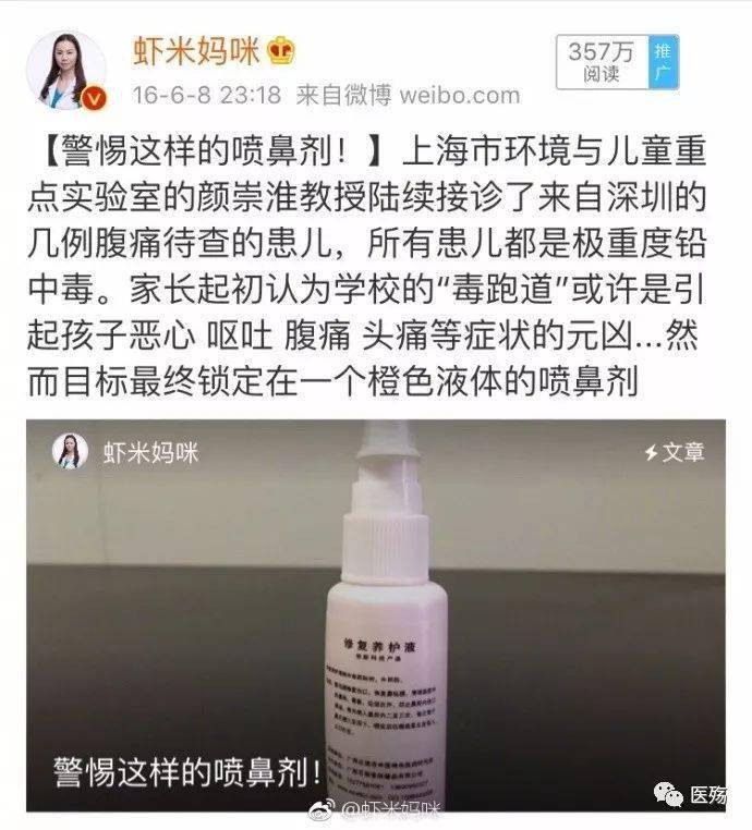 儿童|原因越想越恐怖"请救救我的孩子!"杭州一女子举报婆婆