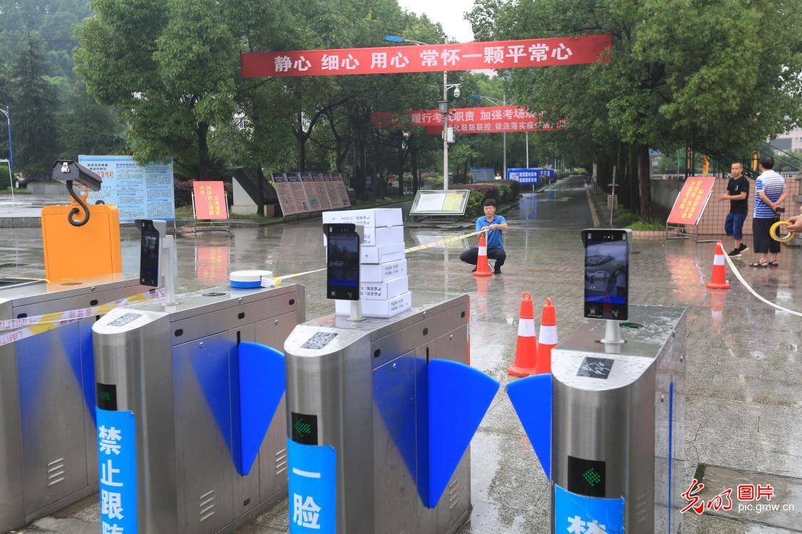 2020湘西自治州各县g_湘西土家族苗族自治州