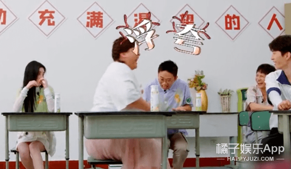 补救|原创张雨剑过于耿直吧？当面说范丞丞年纪轻资源好，尴尬得贾玲都补救无能