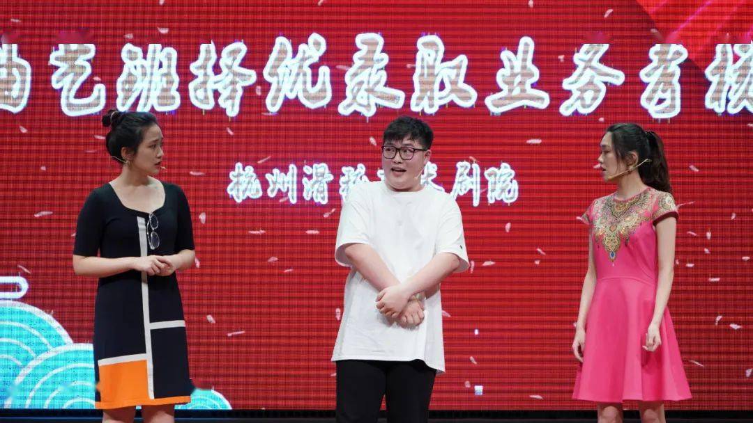 百年大计进行时这是一场严肃的杭滑选秀