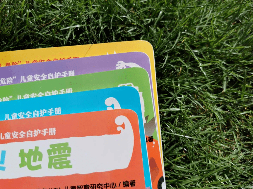 保护|有一种安全教育，叫自主安全，让孩子学会自我保护非常重要