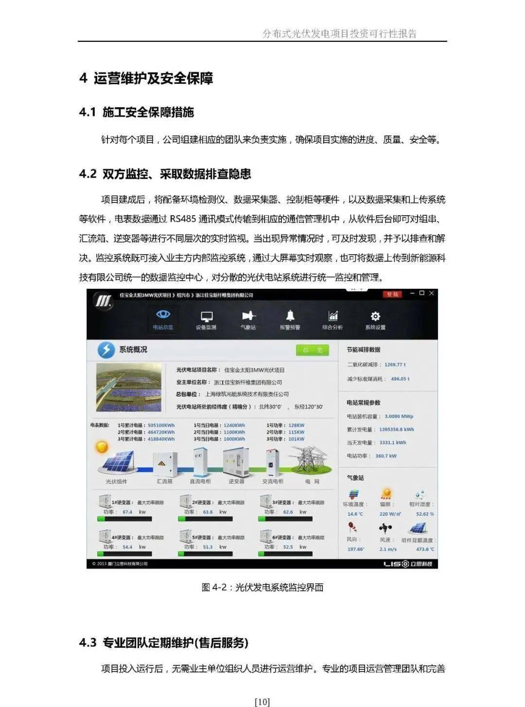 a10c63954b7c4bc1b6a16e30f27cf309.jpeg