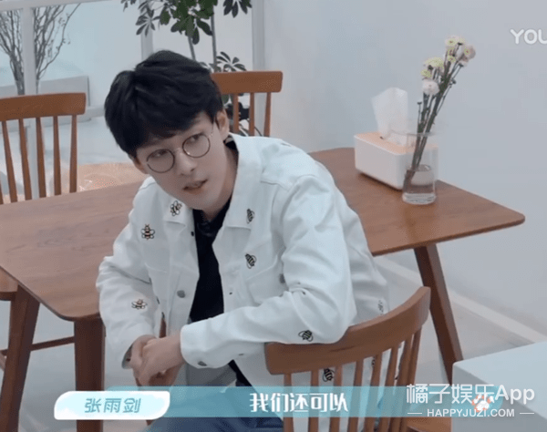 补救|原创张雨剑过于耿直吧？当面说范丞丞年纪轻资源好，尴尬得贾玲都补救无能