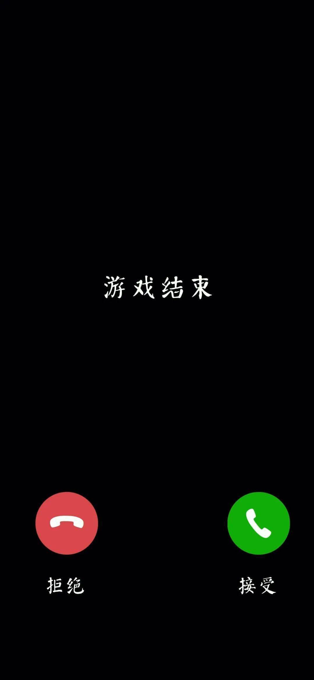 来电锁屏壁纸抖音 | 朋友圈文字配图