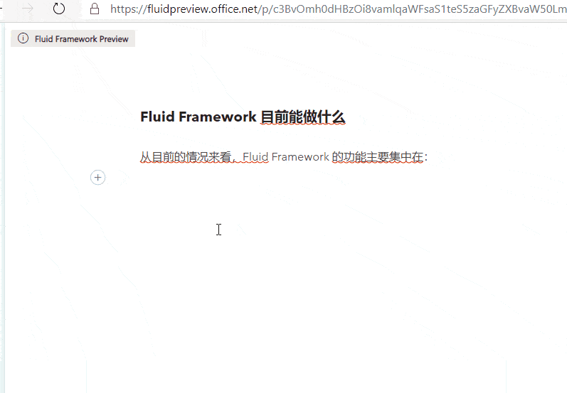 超级笔记功能上线,印象笔记客户端迎来「模块化」更新