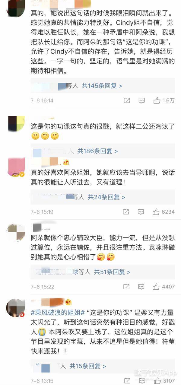 静姐|原创阿朵受过情伤？男方追求两年交往一个月后玩失踪，她坦言自信受挫