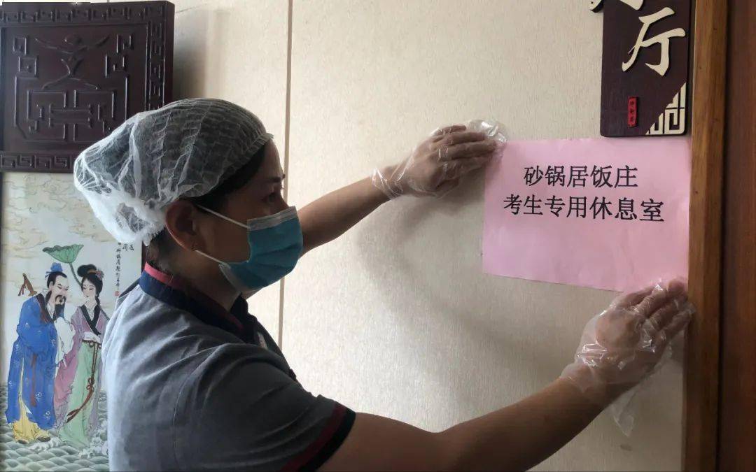 考生|特殊之年的高考:一场特殊的“成年礼”|新京报社论