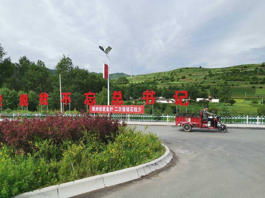 元古堆因何而变