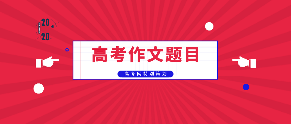 工具|只差这一套工具！【高考工具】你和成绩飙升