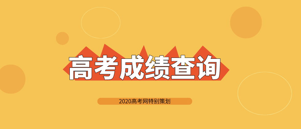工具|只差这一套工具！【高考工具】你和成绩飙升