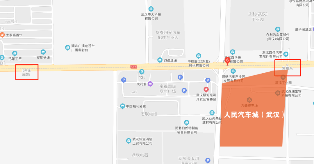 武汉地铁10号线