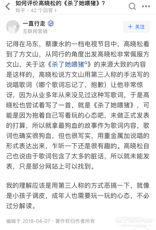 静姐|原创阿朵受过情伤？男方追求两年交往一个月后玩失踪，她坦言自信受挫
