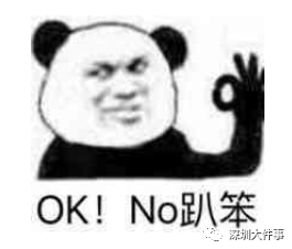 考场|早高峰有变化！这些地方尽量避开重要提醒：深圳4.35万考生今日奔赴考场