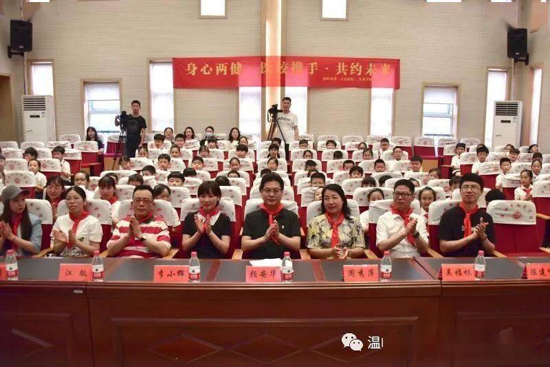 "医院纪委书记颜安华表示,温岭一院与温岭市九龙学校小学部