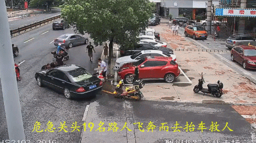 招唿|20人！58秒！1条命！