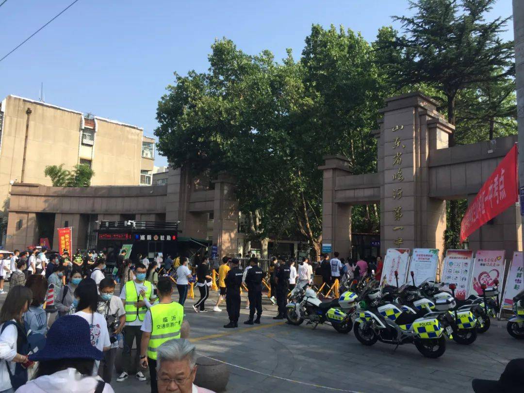 2020年临沂市高考排名_2020年临沂高考高分学霸来自这些学校!