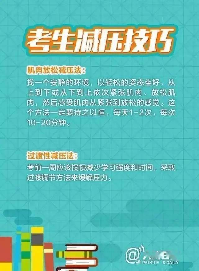 南充市2020年高考成_南充市嘉陵区圆满完成2020年行政执法人员资格考试