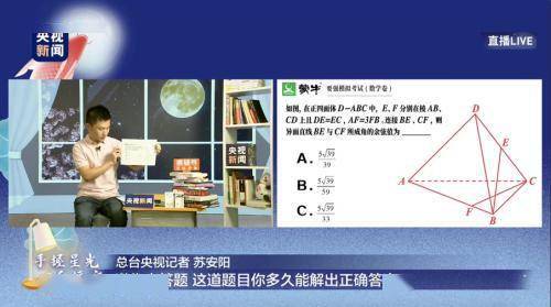 高考|蒙牛“高考押题奶”引爆关注 破圈营销实现品牌年轻化再进阶