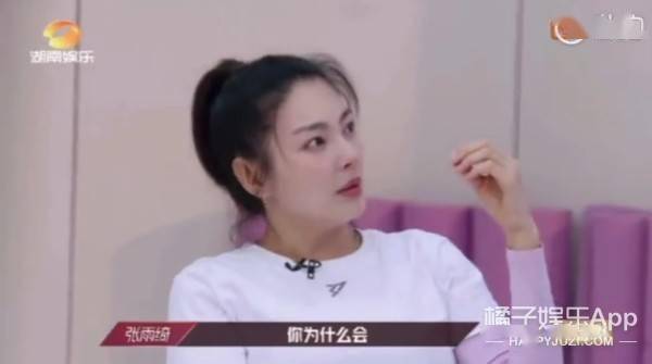 罗志祥|原创张雨绮有多虎？被曝和汪小菲吵架互扇耳光，直言就是看罗志祥不爽
