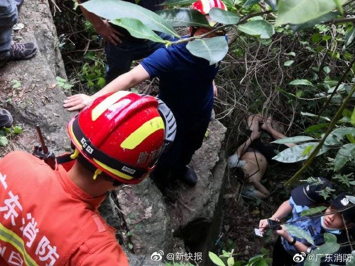 男子站在悬崖上撒尿猜一成语_悬崖上的金鱼姬图片