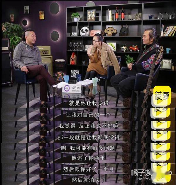 静姐|原创阿朵受过情伤？男方追求两年交往一个月后玩失踪，她坦言自信受挫