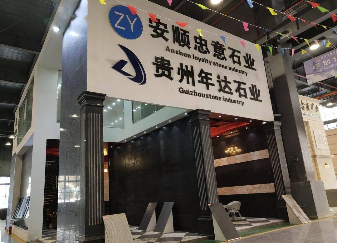 石材被列为贵州的名片成为省政府重点打造的项目附产品欣赏