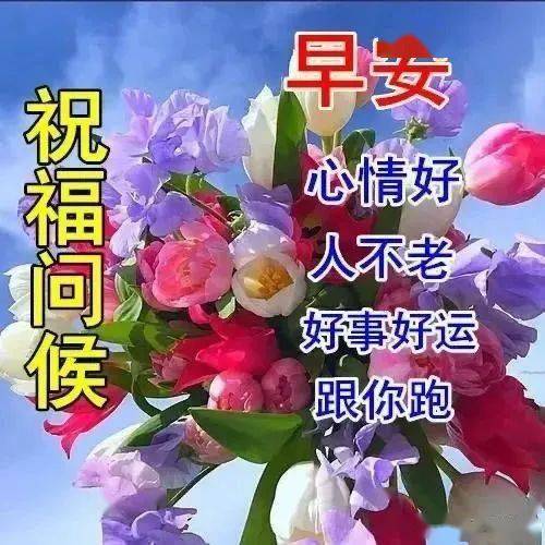 7月7日最漂亮早上好动态表情图片大全早晨好动图美图大全