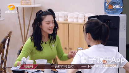 罗志祥|原创张雨绮有多虎？被曝和汪小菲吵架互扇耳光，直言就是看罗志祥不爽