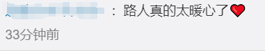 招唿|20人！58秒！1条命！