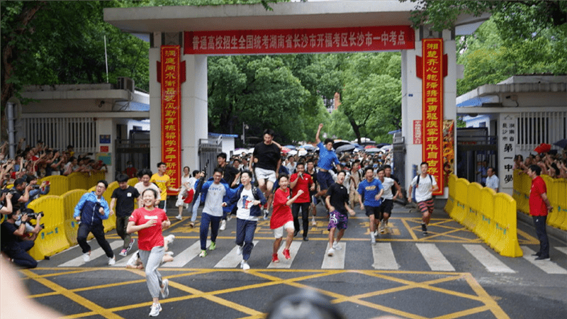 图片|高考结束那一天，你在干什么？