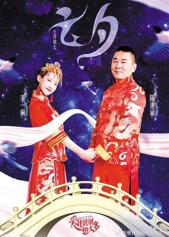 戏红人|被质疑“戏红人不红” 李一桐：不红，并不是缺点