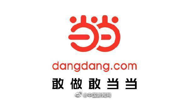 朝阳分局|当当希望对李国庆刑事立案