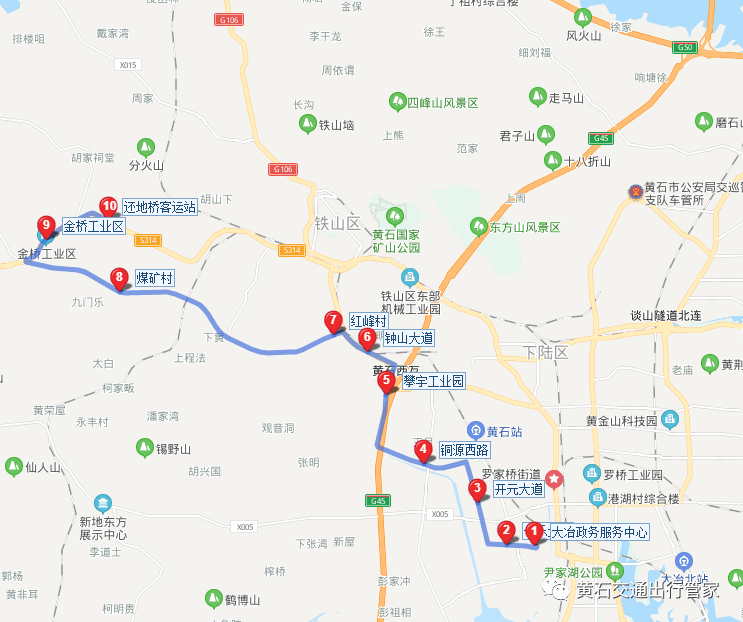 还地桥镇,金山店镇,金湖街道公交停车场用地,《大冶市"十四五"规划