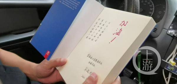 雷锋|这位的哥不仅送考 还精心为考生准备了一份“礼物”