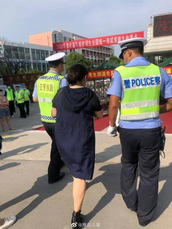 首日|护航高考！高考首日，全国交警开启“宅急送”……